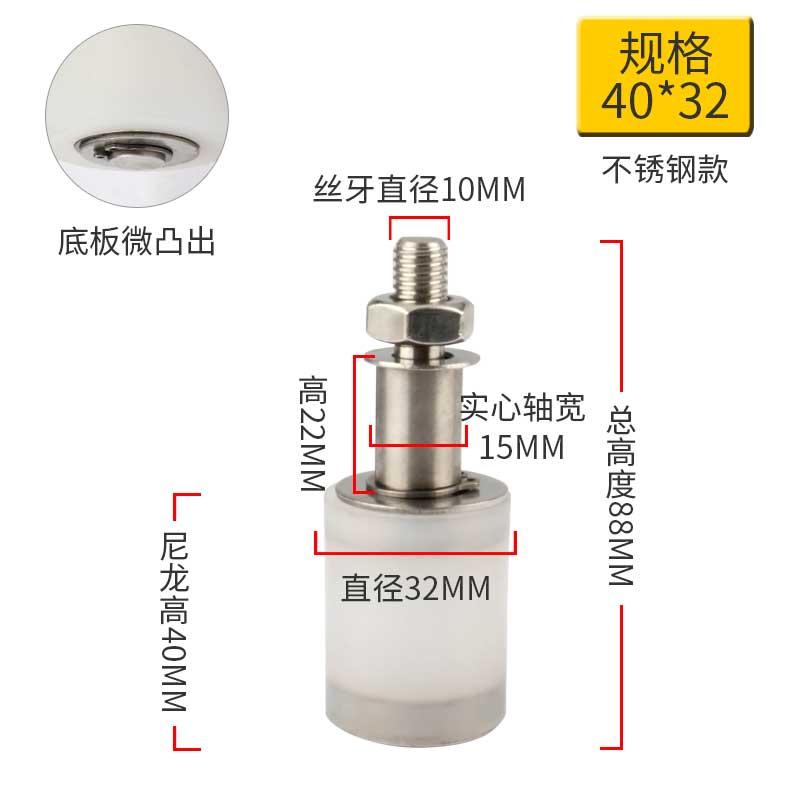 Stainless steel nylon wheel, door and window pulley, sliding door clamp wheel, door stopper wheel, wear-resistant universal wheel, electric door guide wheel (1627207:10891952525:sort by color:Stainless steel white 32 * 40 lead screw)