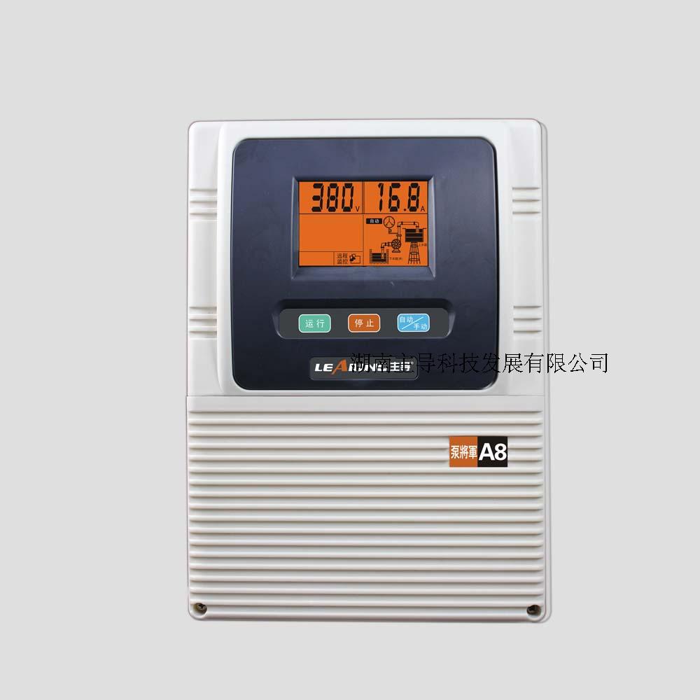 三相直接启动控制器水泵