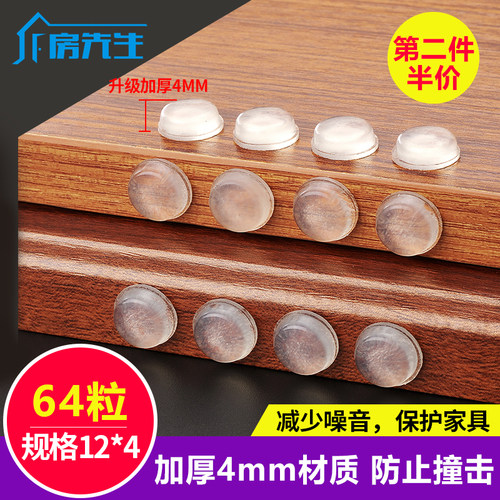 加厚B型 64粒装 透明度高 12*4mm