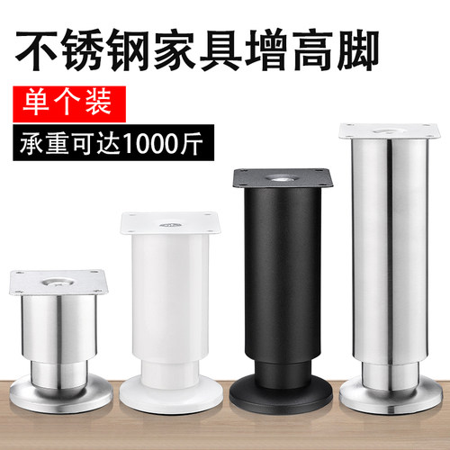 电视柜脚床茶几金属沙发支撑腿