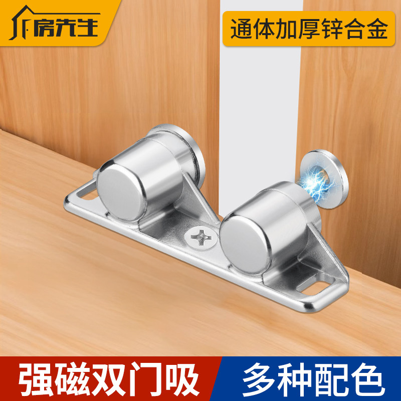 仿古强磁双开衣柜门卡扣强磁门吸