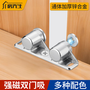强力门磁吸门缝闭合器吸门磁铁家具门碰磁吸锁柜门闭合器厨门吸扣