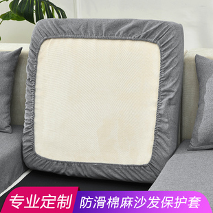 防猫抓坐垫罩笠万能通用现代布艺沙发垫棉麻 沙发套子定制全包四季