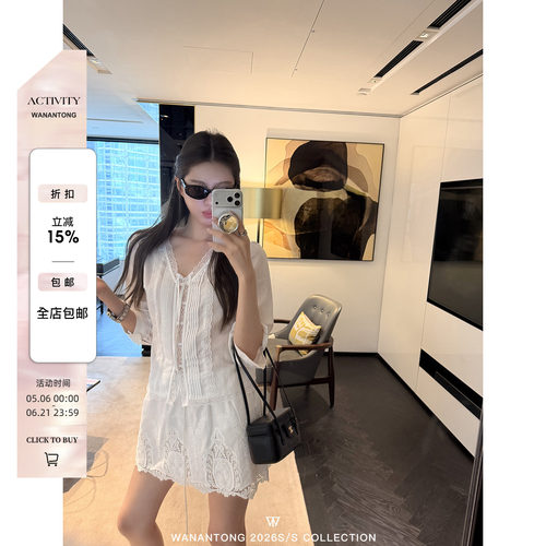 WANANTONG 抹胸or半裙 同时拥有! 定位镂空绣花女春夏