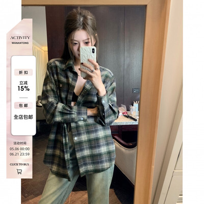 松弛时髦限定羊毛刺绣衬衫