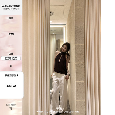 WANANTONG 自留好穿 超绝显瘦 双纱高克重苎麻裤阔腿长裤女春季