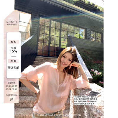 WANANTONG 高智也要美丽 随性松弛100苎麻V领衬衫 全光边工艺