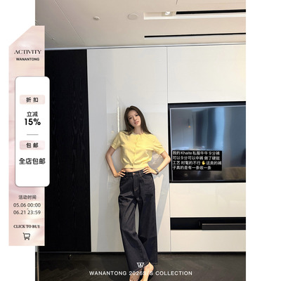 WANANTONG 私服牛牛 很夯的时髦K*haite9分原牛裤女直筒裤