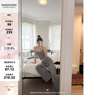 WANANTONG 旅行记忆 慵懒白女条纹吊带+卫裤套组春季两件套