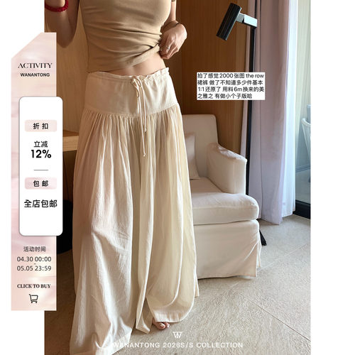 WANANTONG row裙裤 美之雅之 定做水洗工艺自带褶皱女春夏长裤