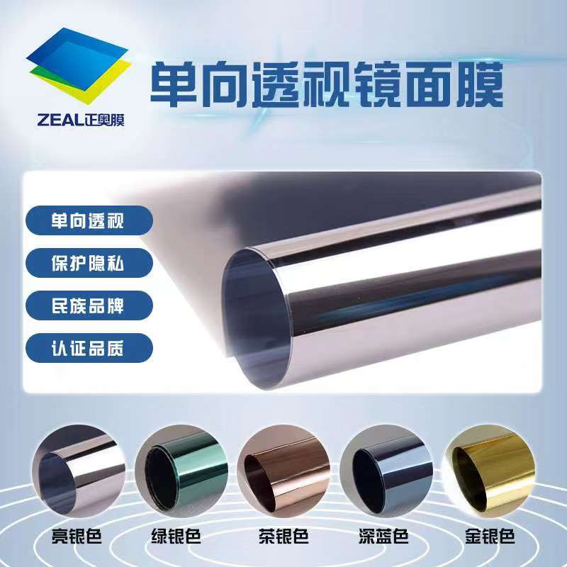 Glass Film household Peep Window Film one-way Lens Facial mask Sunscreen Window Film window shading Stickerin the Home accessories , Stickers , Ceramic tile/Glass Sticker  category - from Buy2taobao.com to provide professional Taobao agent buy service