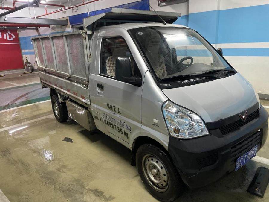 1月8日温州浙CT9C92的五菱牌轻型栏板货车一辆网络拍卖公告