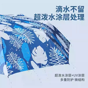 珍妮花秘密花园三折伞黑胶晴雨两用伞遮阳防晒折叠伞太阳伞雨伞