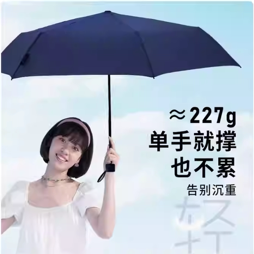 珍妮花零压超值三折伞雨伞晴雨伞
