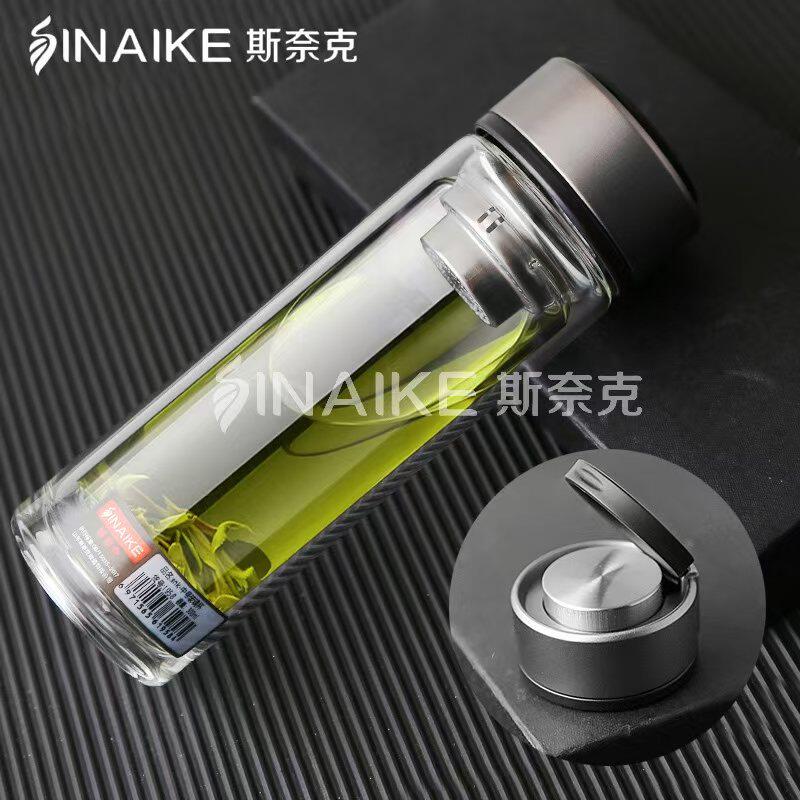 斯奈克中号双层玻璃杯300ml男女耐高温喝水杯透明茶水分离杯办公