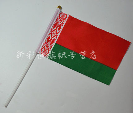 7号白俄罗斯国旗 8号手摇大小外国旗定做串旗3456号厂家直销