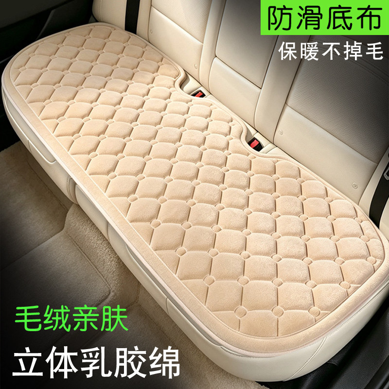 汽车坐垫毛绒防滑冬季