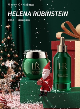 【141-赫莲娜圣诞KV】C4D工程OC渲染3D模型素材场景灯光贴图材质