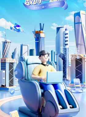 652-双12双11促销KV海报C4D模型源文件OC渲染城市三维素材工程