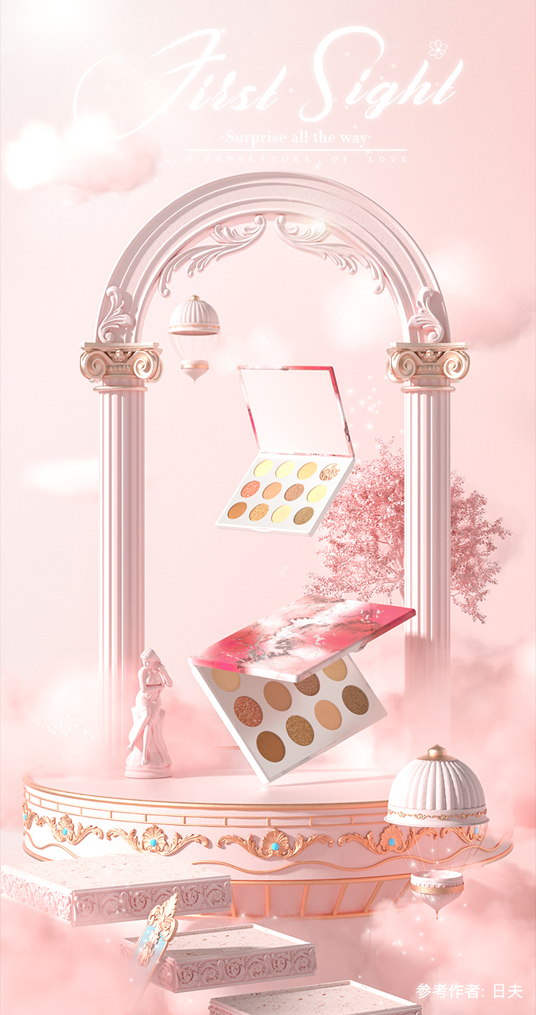 【381-38女神节海报KV】C4D工程OC渲染3D模型素材场景电商源文件