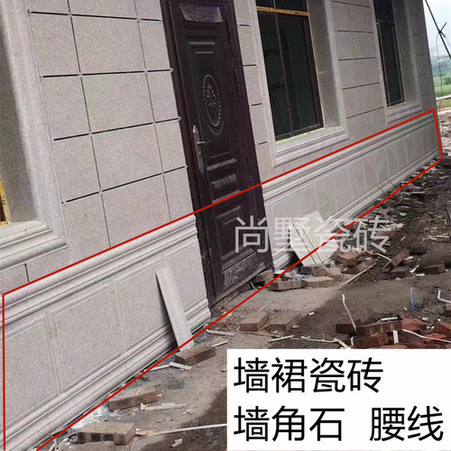 墙裙砖墙角石围墙别墅墙裙