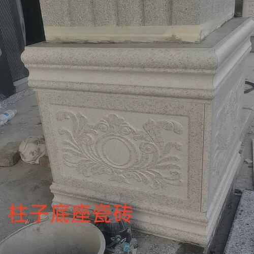 柱子底座瓷砖柱墩底座花片