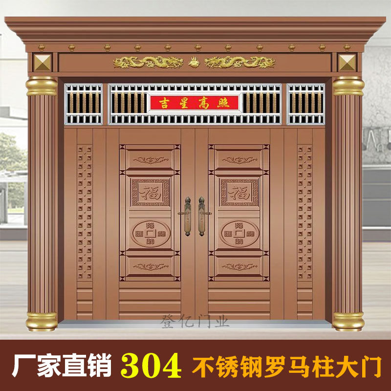 定制304不锈钢大门罗马柱大门玫瑰金四开子母门别墅大门四开门