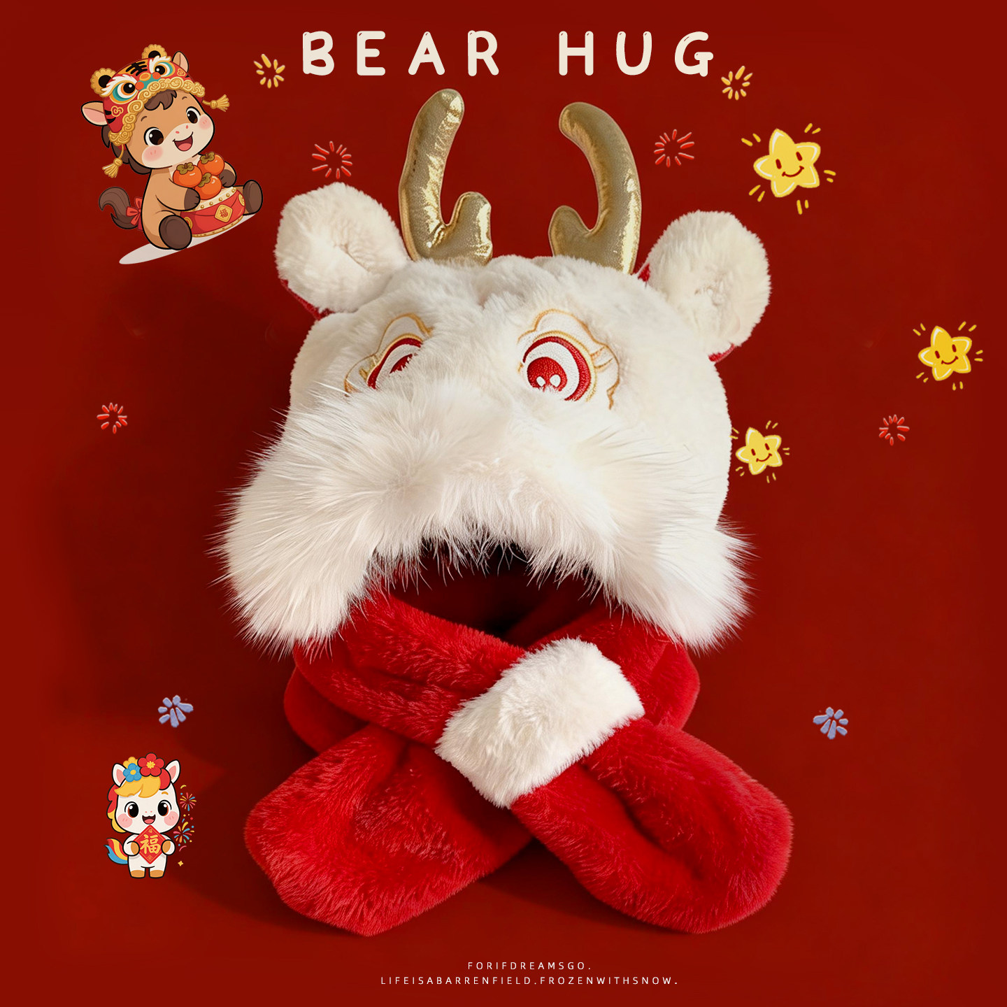 儿童帽子围巾一体冬季神龙喜庆加绒保暖国潮红色男女童护耳宝宝帽,童装/婴儿装/亲子装,多件套 帽子、围巾、手套等组合,淘宝优惠券,粉丝福利购,淘宝优惠卷