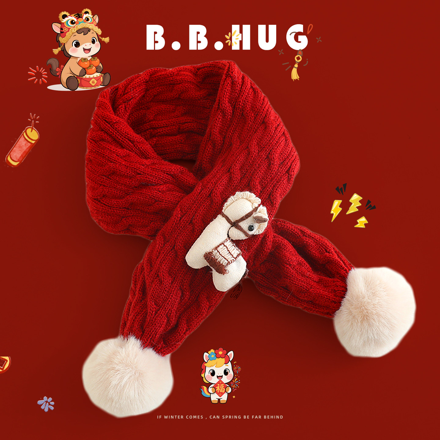 儿童围巾冬季洋气保暖加绒加厚婴儿脖套护脖可爱男女宝宝围脖秋冬,童装/婴儿装/亲子装,围巾,淘宝优惠券,粉丝福利购,淘宝优惠卷