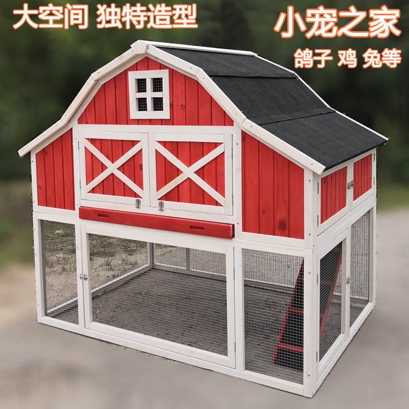 防雨兔子窝舍兔笼鸡笼宠物笼木屋松鼠笼鸽子笼木制大号双层猫狗窝在类目 宠物/宠物食品及用品, 猫/狗日用品, 窝/屋/帐篷中 - 来自Buy2taobao.com提供专业的淘宝代购服务