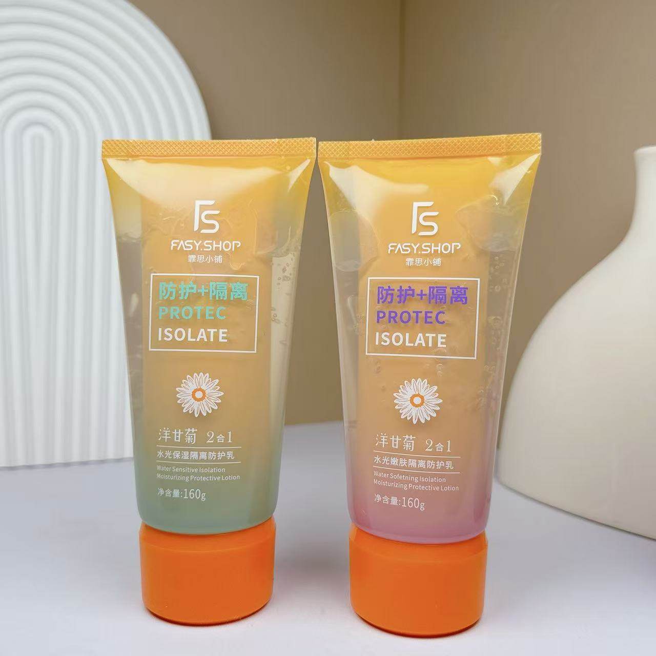 霏思小铺水光保湿隔离防护乳160g洋甘菊妆前乳防晒遮瑕二合一滋润,彩妆/香水/美妆工具,隔离/妆前/素颜霜,淘宝优惠券,粉丝福利购,淘宝优惠卷