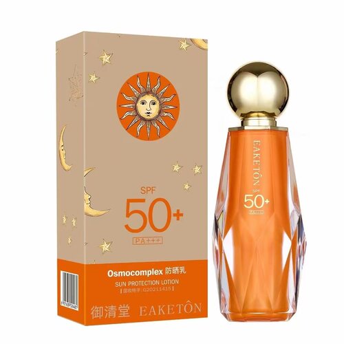 御清堂冰肌防晒乳美白保湿滋润面部隔离透亮紫外线军训50AP正品