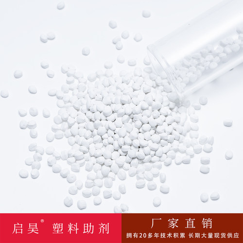 金红石型钛白粉吹膜注塑白色母