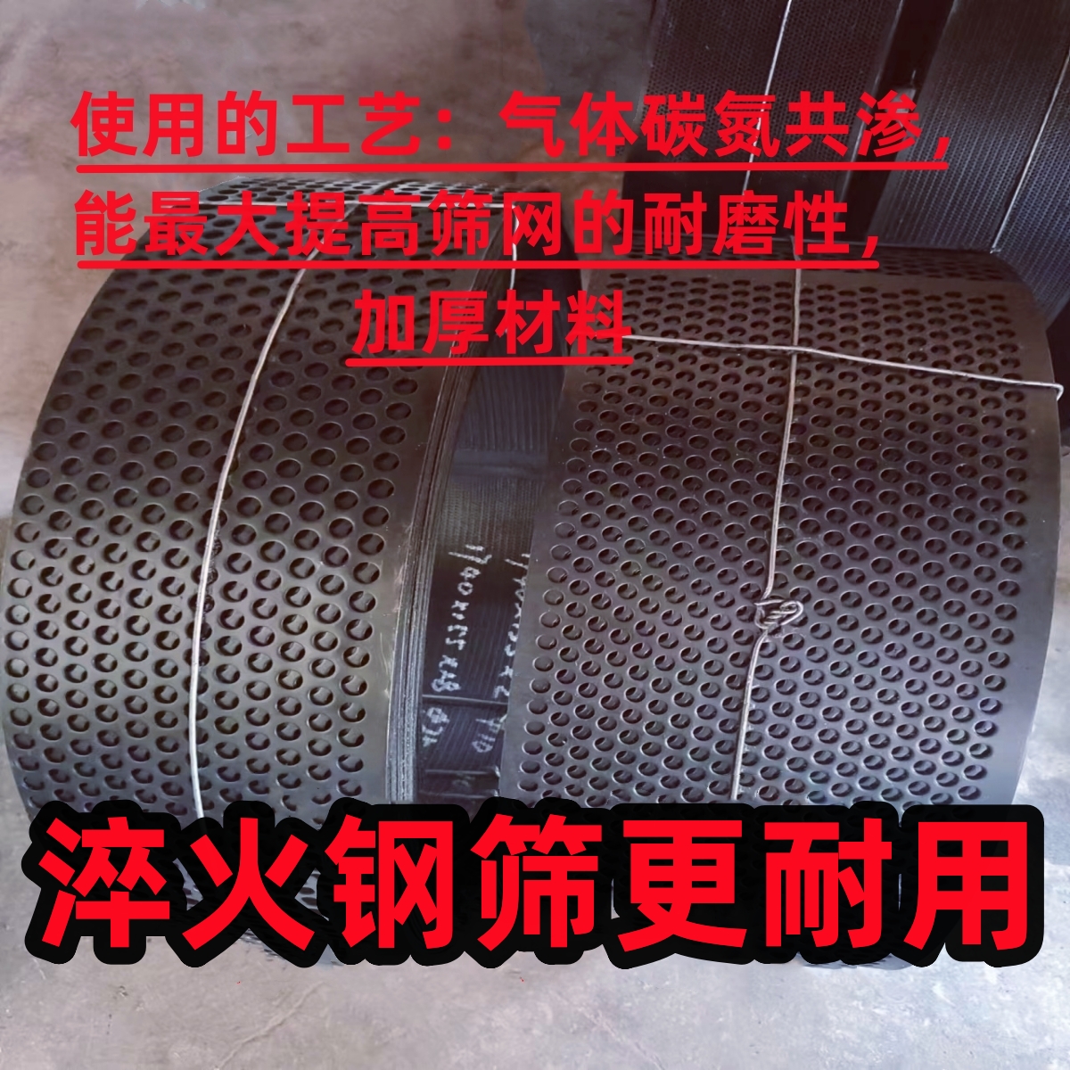 淬火打不烂加厚筛网老式饲料机