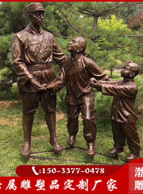 玻璃钢军旅风民俗雕像景观仿铜