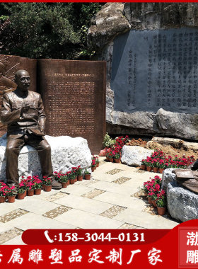 玻璃钢校园文化雕塑叶圣陶钱学森