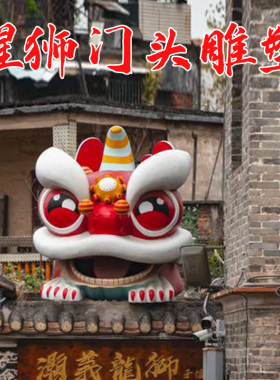铜醒狮门头雕塑网红卡通景点小镇
