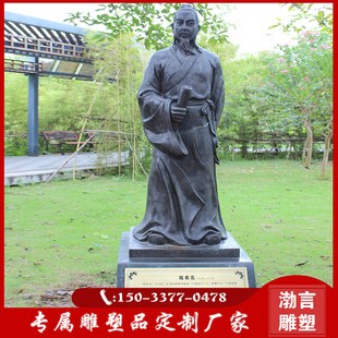 铸铜包拯海瑞人物雕塑古代十大清官人物法治廉政主题公园展馆摆件