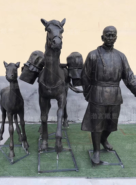 玻璃钢人物户外公园茶文化仿铜