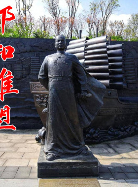 航海家郑和雕塑下西洋人物雕像
