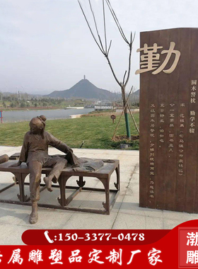 渤言雕塑玻璃钢铸铜法制廉政文化