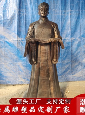 蔡伦雕塑造纸术人物铜像四大发明