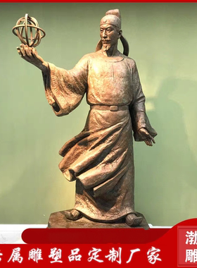 玻璃钢铸铜校园天文学郭守敬雕像