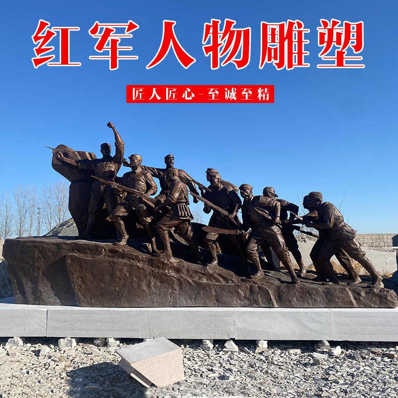 玻璃钢仿铜红军人物雕塑抗战英雄八路军雕像红色主题广场铜摆件