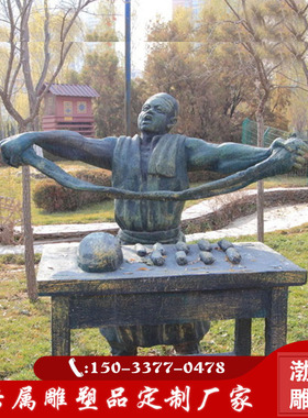 兰州拉面人物雕塑民俗文化主题