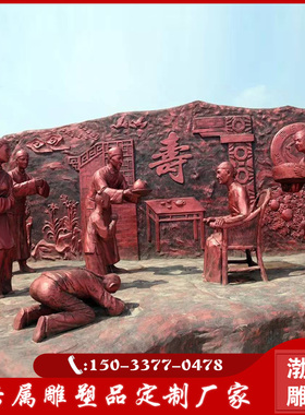 渤言铜文化历史名人摆件主题雕塑