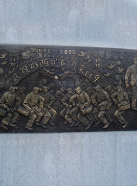 煤矿工人定制玻璃钢劳动主题雕塑