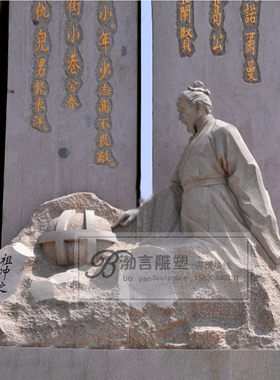 渤言雕塑玻璃钢校园张衡祖冲之