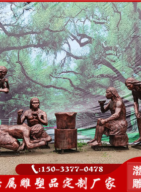 原始人物雕塑猿人野人打猎狩猎