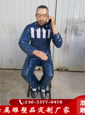 玻璃钢囚犯人物雕塑摆件